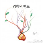 Vol. 3 용서详情