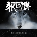Song of Redemption (单曲)