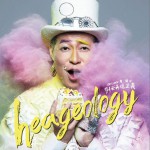 Heageology详情