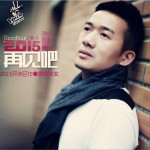 再见吧 (单曲)详情
