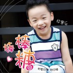 棒棒糖 (单曲)