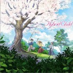 アニメ Hybrid Child オリジナルサウンドトラック / 动画《眷念你的温柔》原声带