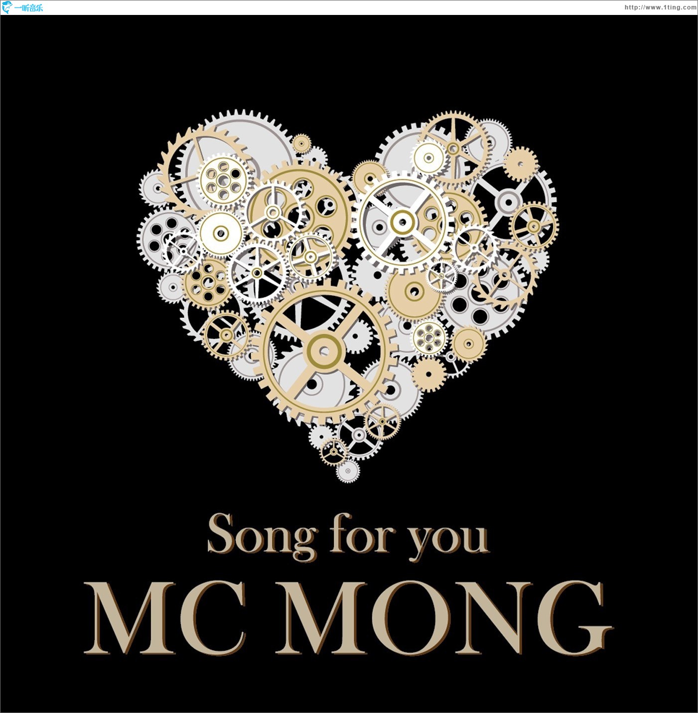 Song For You