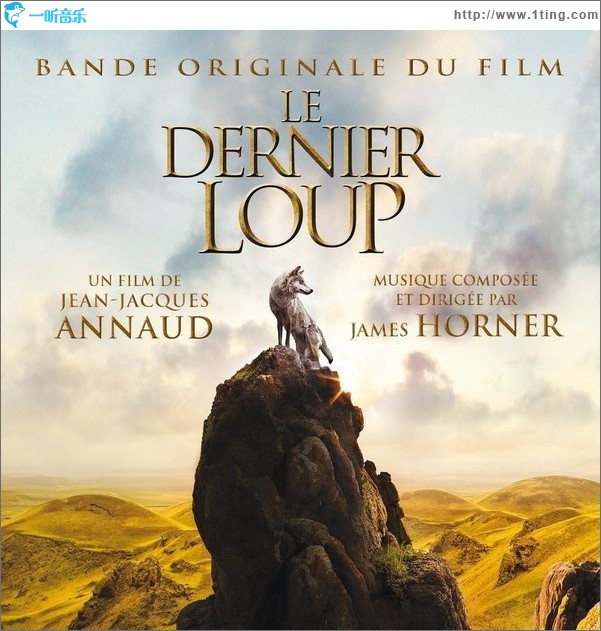 Le Denier Loup (Bande Originale du Film) / 狼图腾