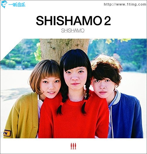 SHISHAMO 2