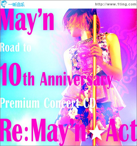 Re:May'n☆Act