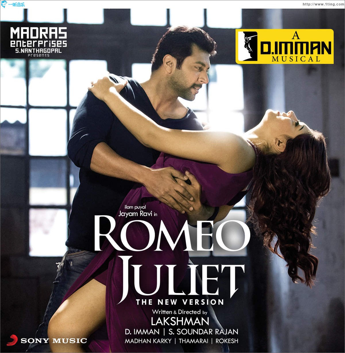 Romeo Juliet (Original Motion Picture Soundtrack)