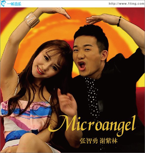 Microangel (单曲)