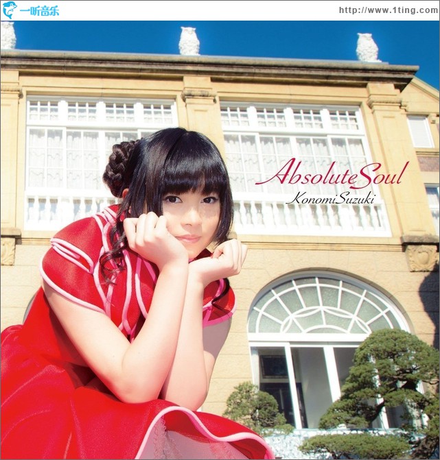 Absolute Soul