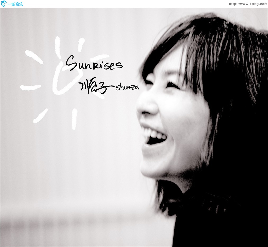 Sunrises (单曲)