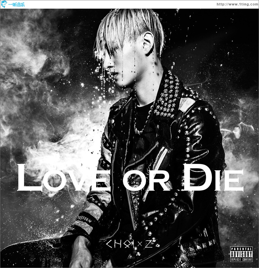Love Or Die