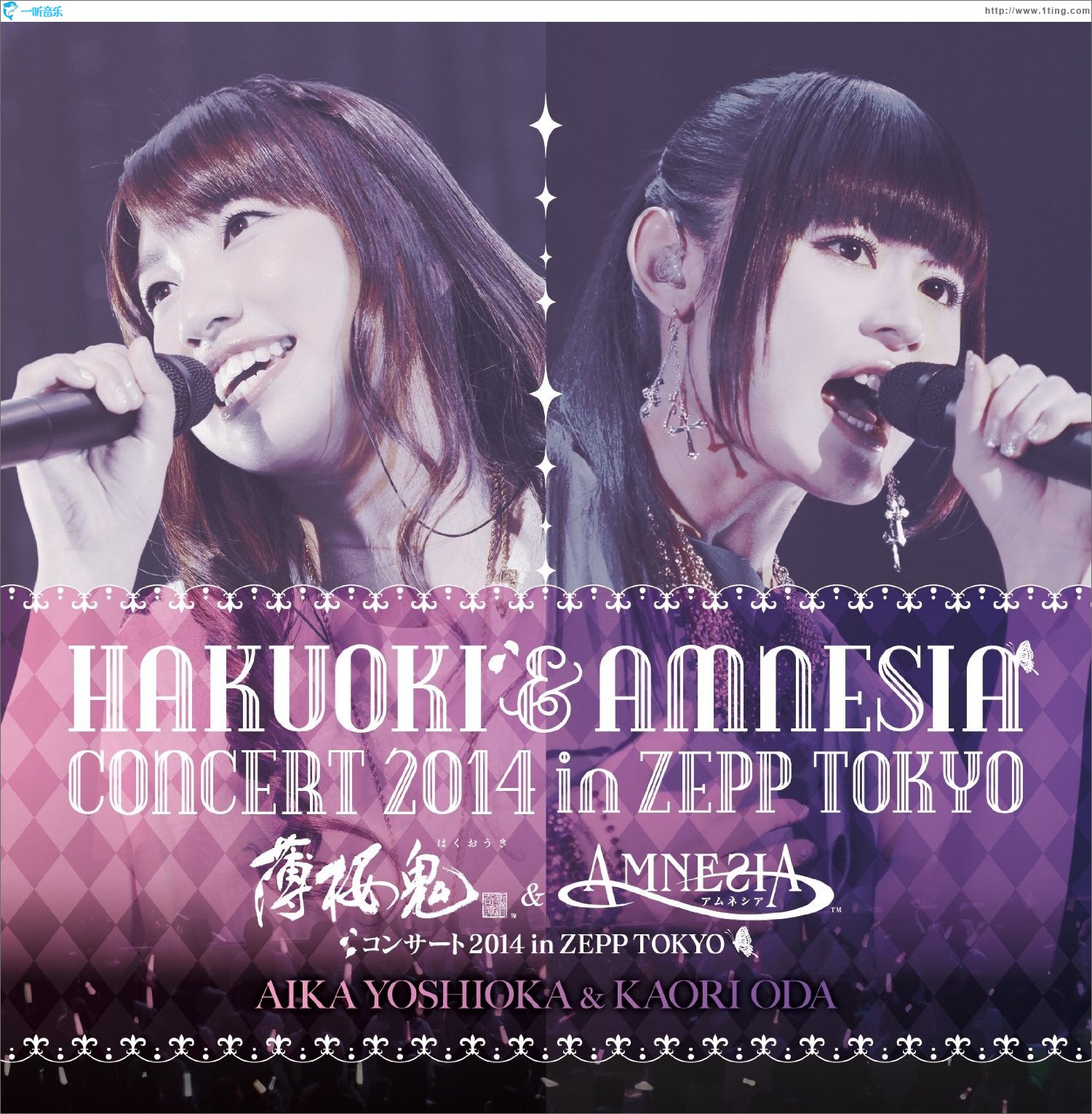 薄桜鬼＆AMNESIAコンサート2014 in ZEPP TOKYO