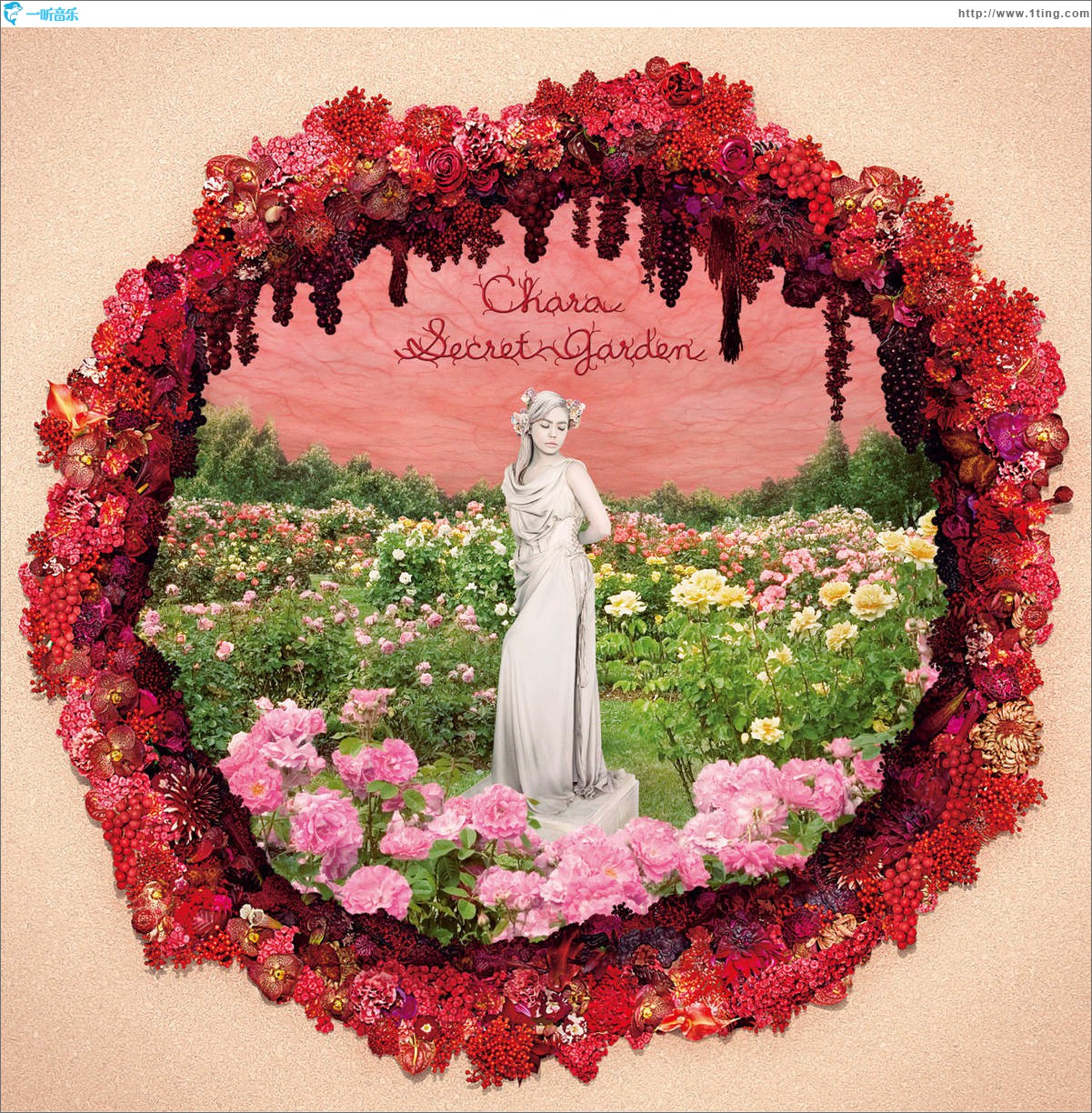Secret Garden