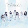 Flower さよなら、アリス 试听