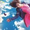 Do As Infinity Rapunzel 试听