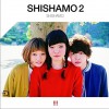 SHISHAMO 僕、実は 试听