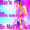 May'n What 'bout my star? (Live) 试听