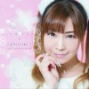 榊原ゆい ゆずれない願い 试听