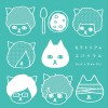 Suck a Stew Dry 絶望と希望のシーソーゲーム 试听