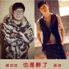 张吉 也是醉了 - 姚世杰&张吉 试听