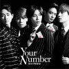 SHINee Your Number 试听