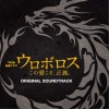 日本影视原声 No One - Guitar & Strings Quartet version - 试听