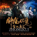 钟馗伏魔：雪妖魔灵 电影原声带 Zhong Kui: Snow Girl and the Dark Crystal (Original Soundtrack)试听