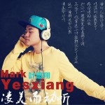 凄美而动听 (单曲)详情