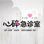 《心碎急诊室》电视原声带