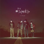 三十四十。停电通知详情