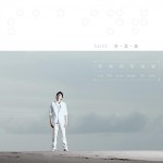 哭为你笑为你 Cry for You Laugh for You (EP)详情