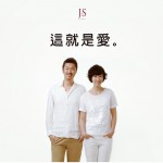 这就是爱 (EP)试听