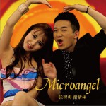 Microangel (单曲)详情