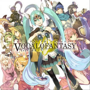 Vocaloid 正版专辑 Exit Tunes Presents Vocalofantasy Feat 初音ミク 全碟免费试听下载 Vocaloid 专辑 Exit Tunes Presents Vocalofantasy Feat 初音ミクlrc滚动歌词 铃声 一听音乐网