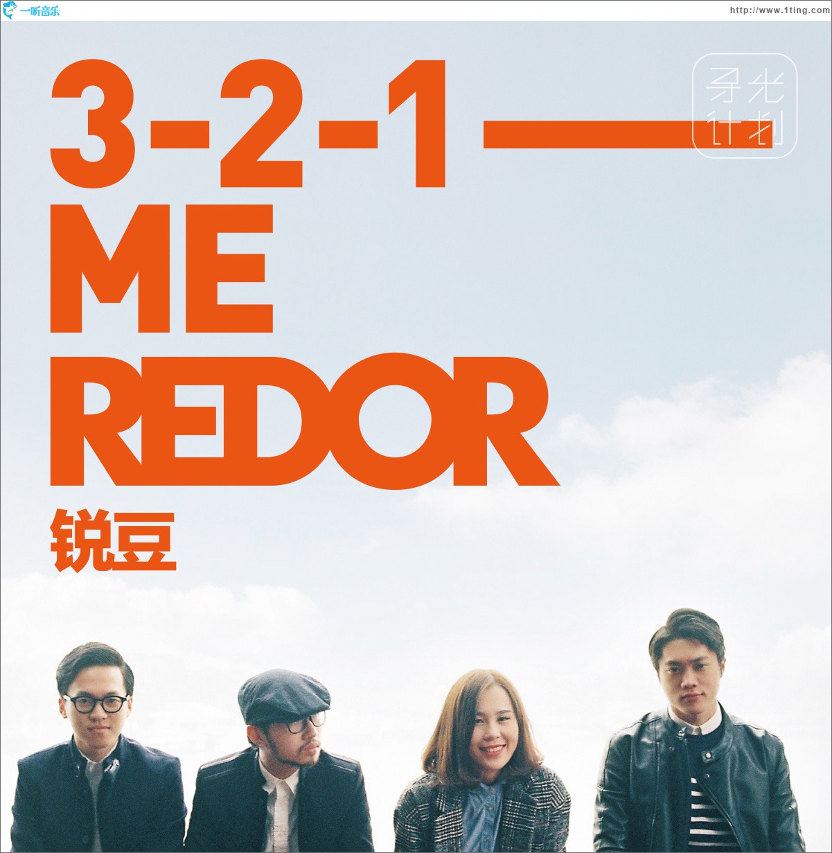 3, 21 Me, ReDor