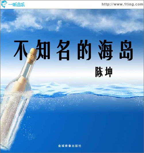 不知名的海岛