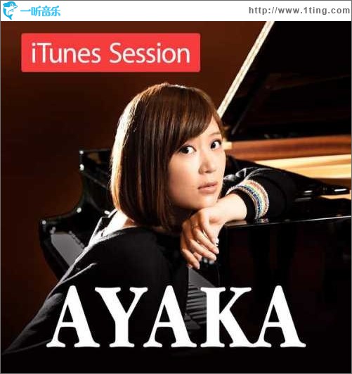 iTunes Session