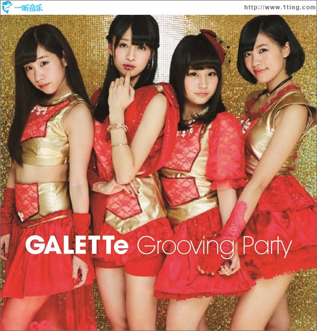 Grooving Party