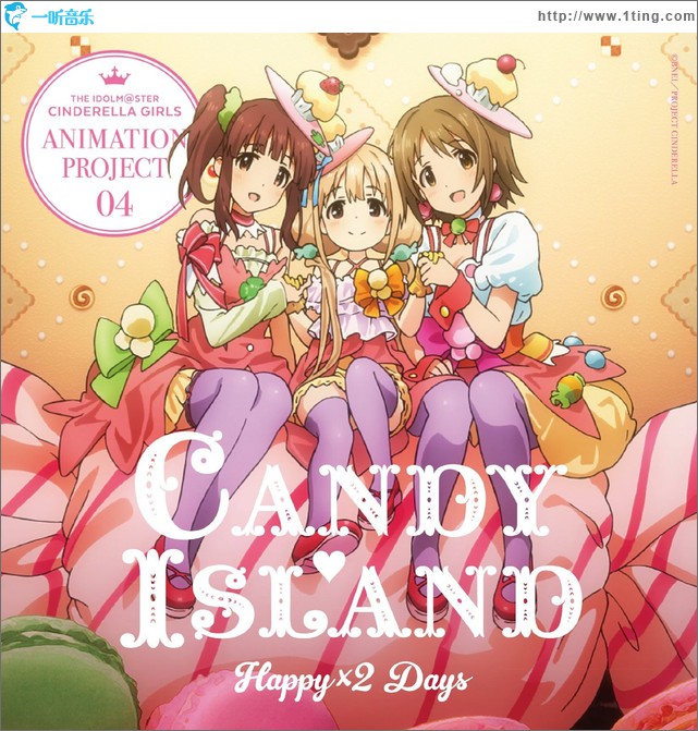 THE IDOLM@STER CINDERELLA GIRLS ANIMATION PROJECT 04 Happy×2 Days