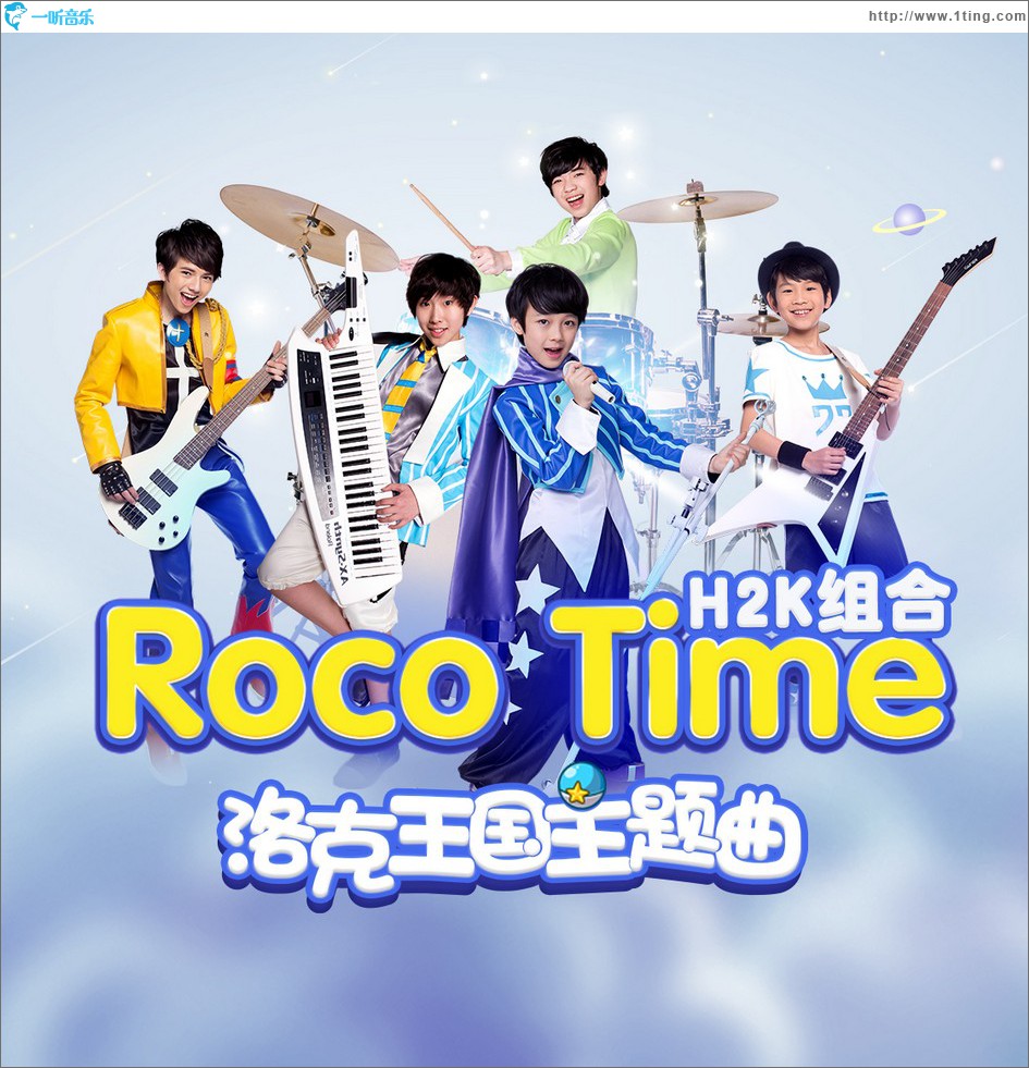 ROCO Time (单曲)