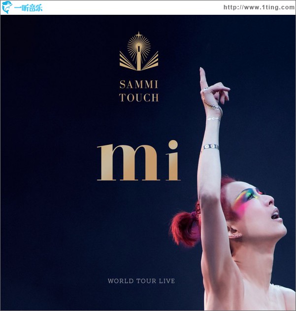 Touch Mi 郑秀文世界巡迴演唱会