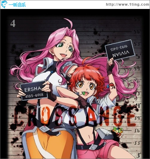 クロスアンジュ 天使と竜の輪舞 オリジナルサウンドトラック2 TV动画《天使与龙的轮舞》原声集vol.2