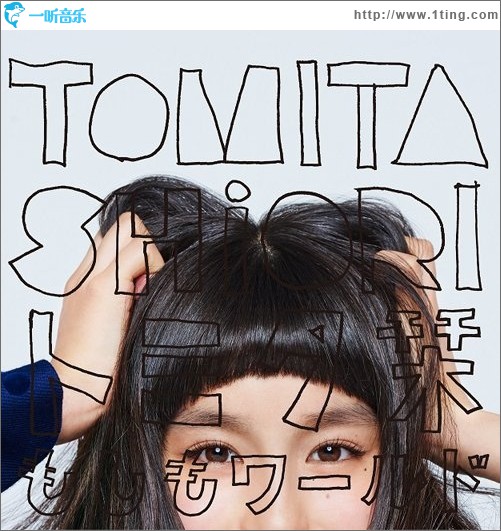 もしもワールド