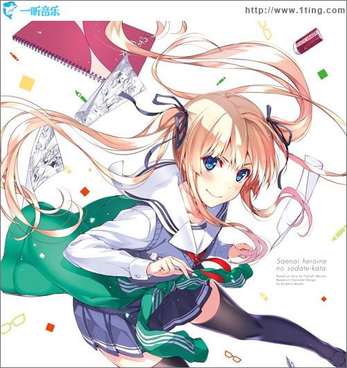 冴えない彼女の育てかた 第2巻 特典CD TV动画《路人女主的养成方法》第2卷 特典CD