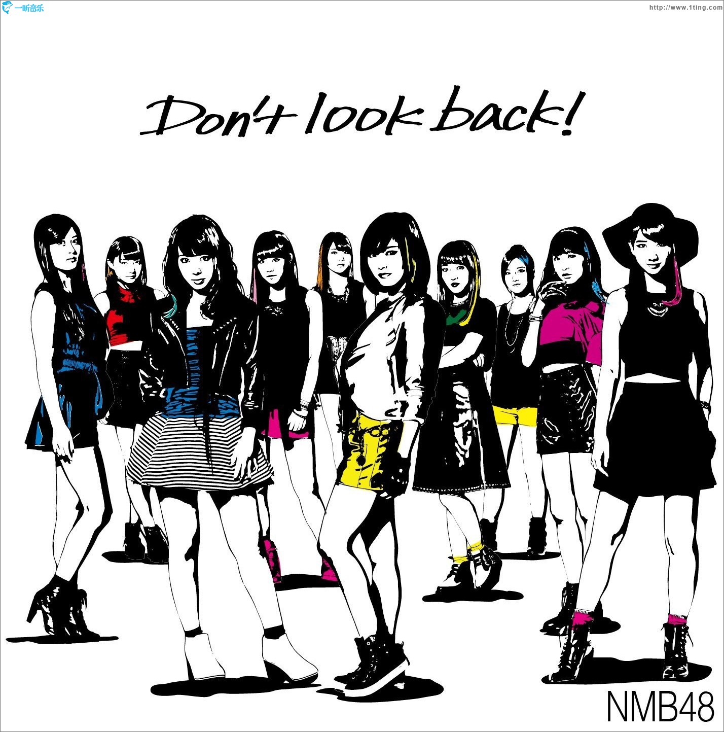 Don't look back! (通常盤)