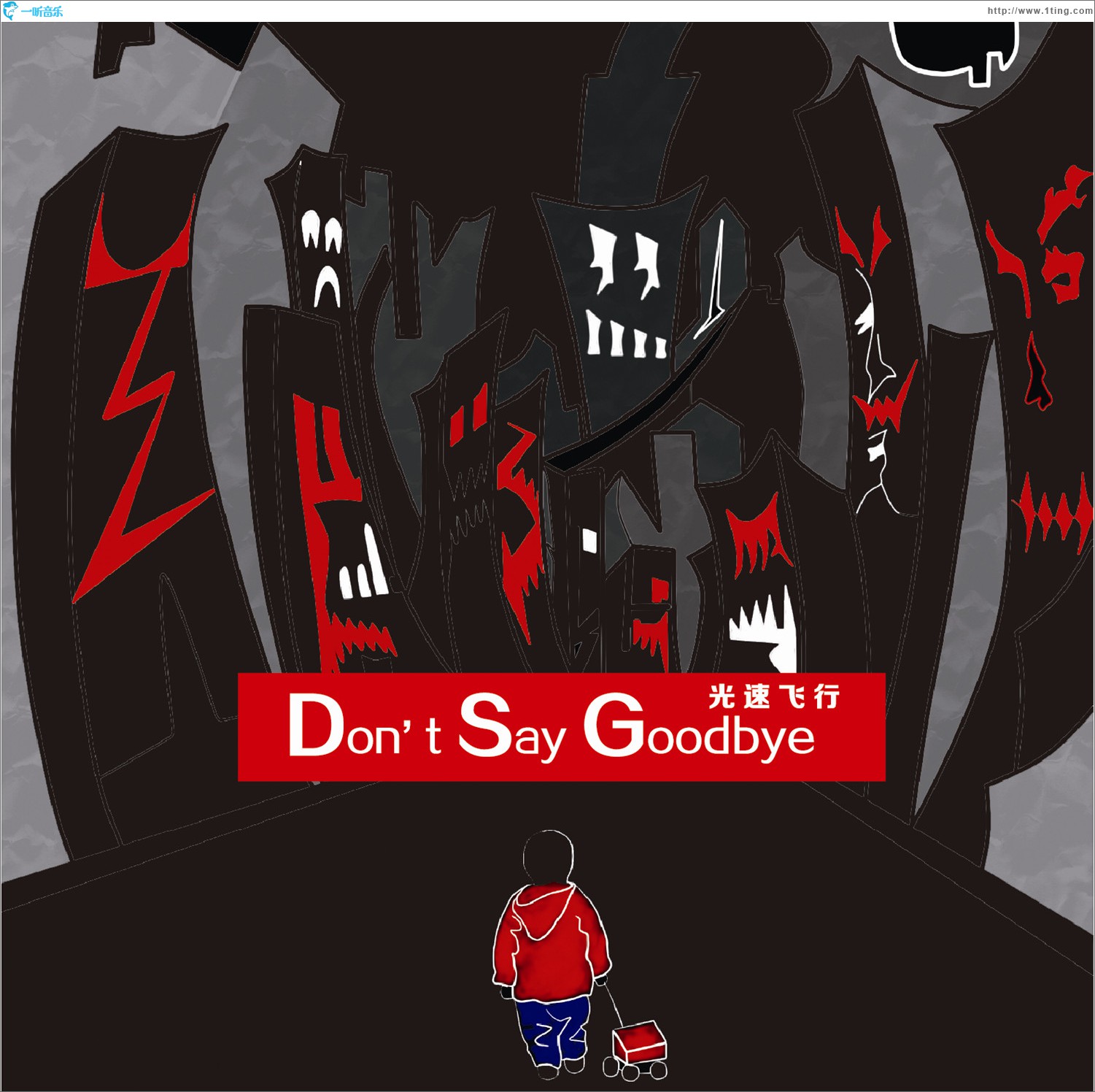 Don't Say Goodbye
