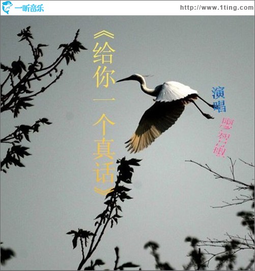 久违的心 (单曲)
