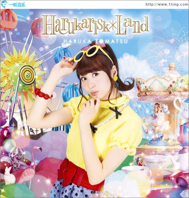 Harukarisk*Land