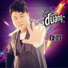 龙奔 Duang 试听