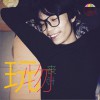 小贱（谭冰尧） 大事化小 试听